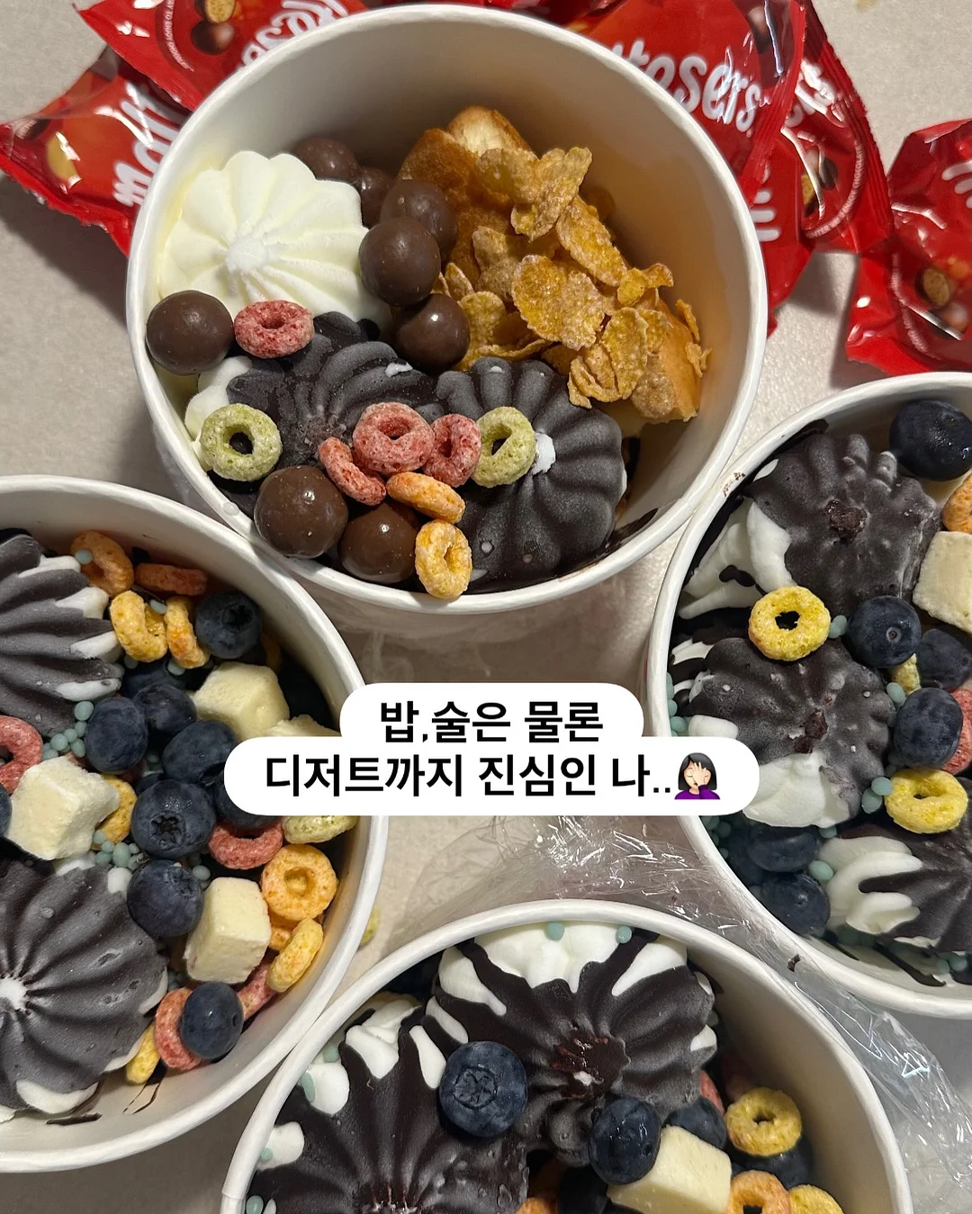 메모비 나시세트 8