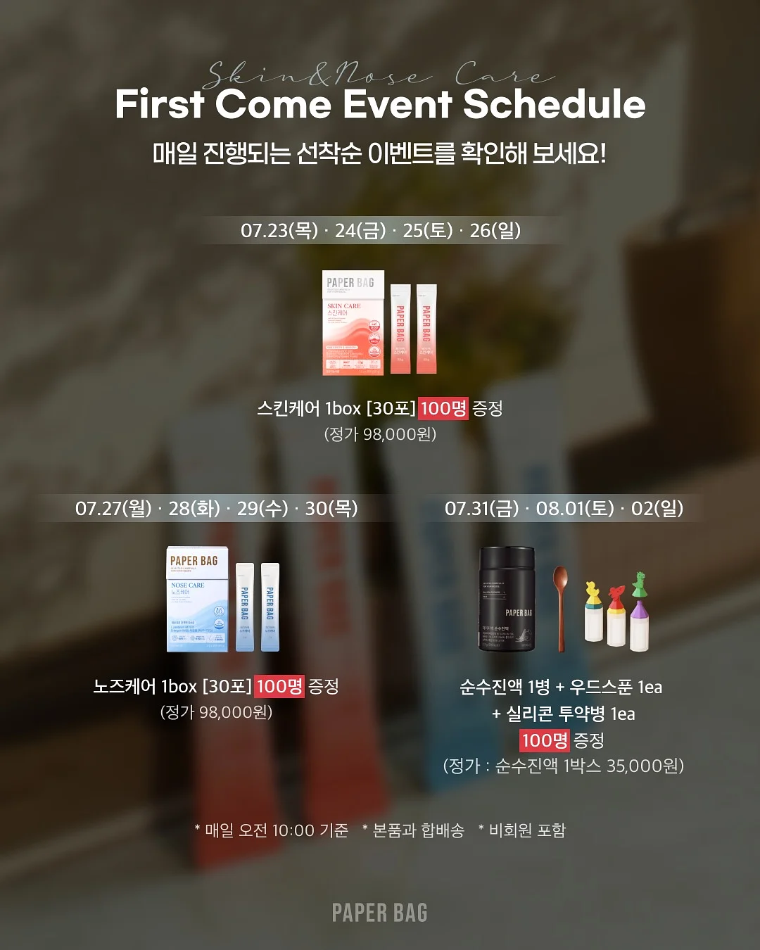 휴대용 거품 비누 2