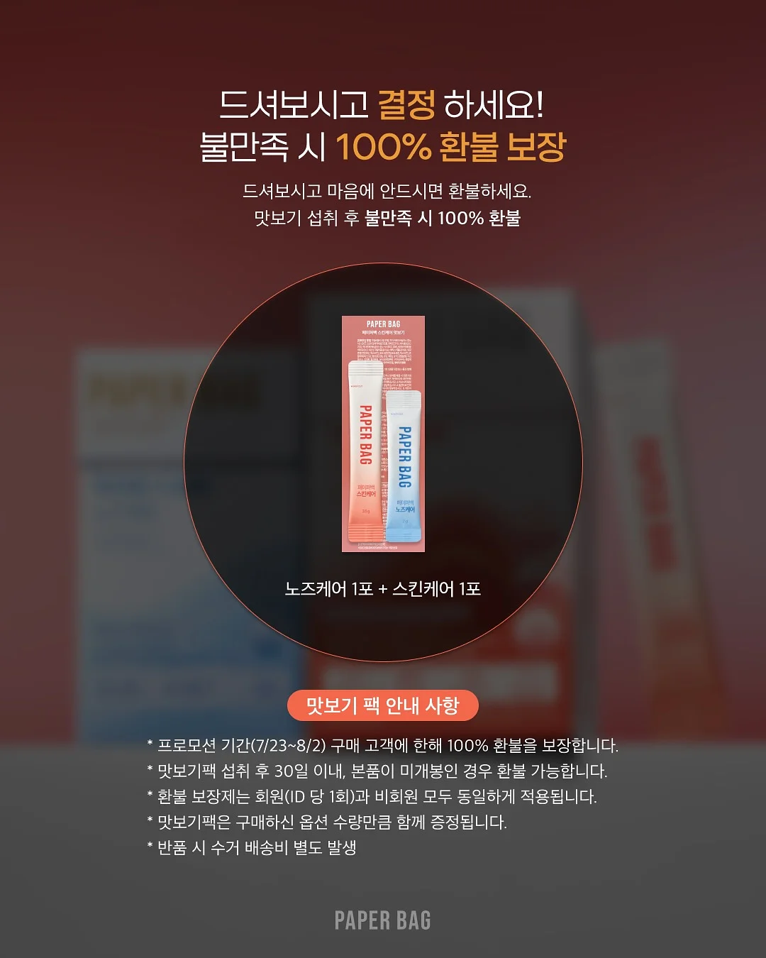 휴대용 거품 비누 3