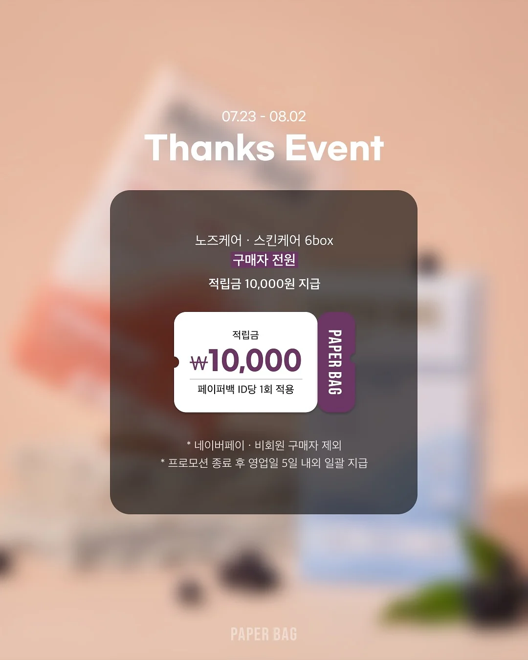 휴대용 거품 비누 6