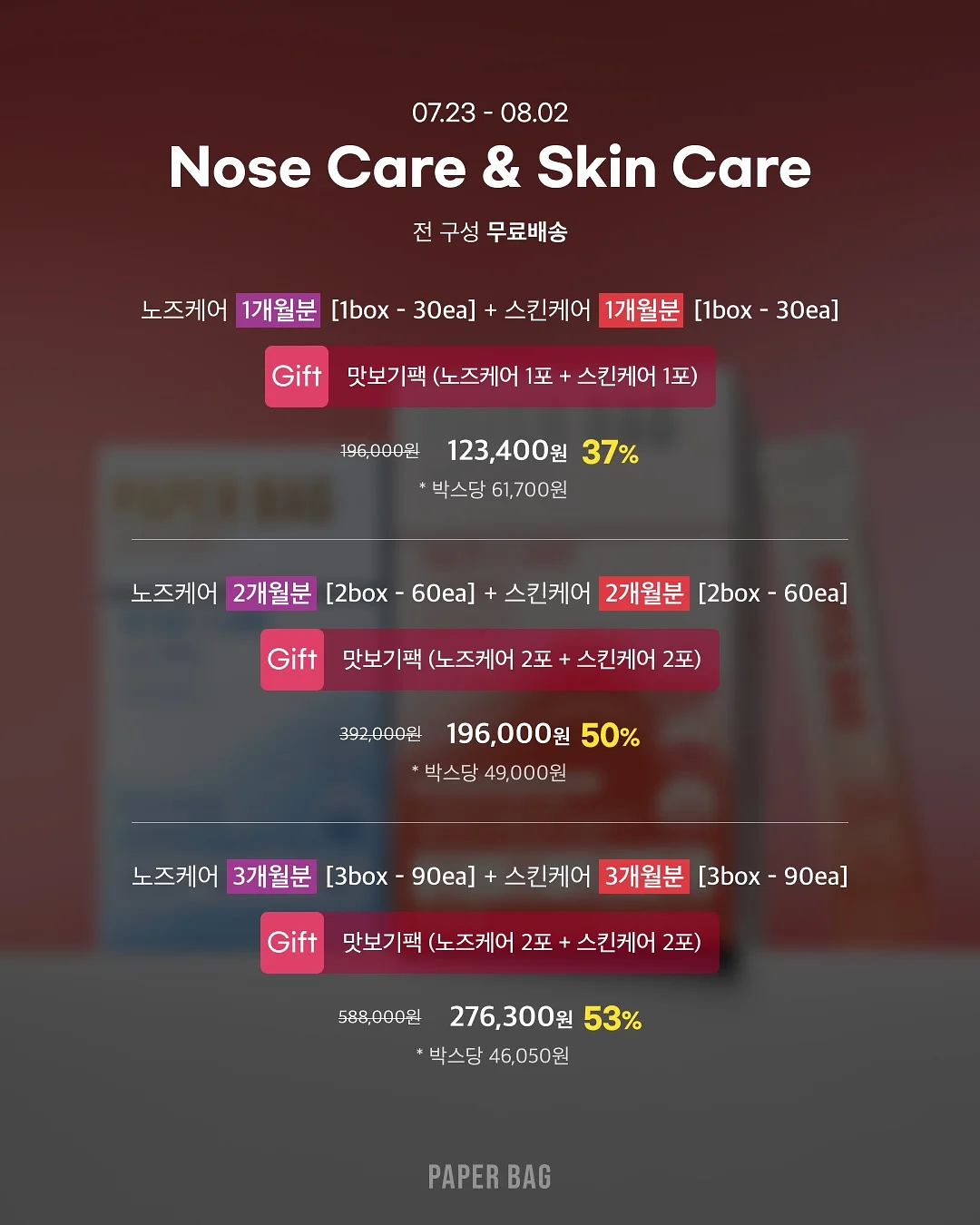 휴대용 거품 비누 9