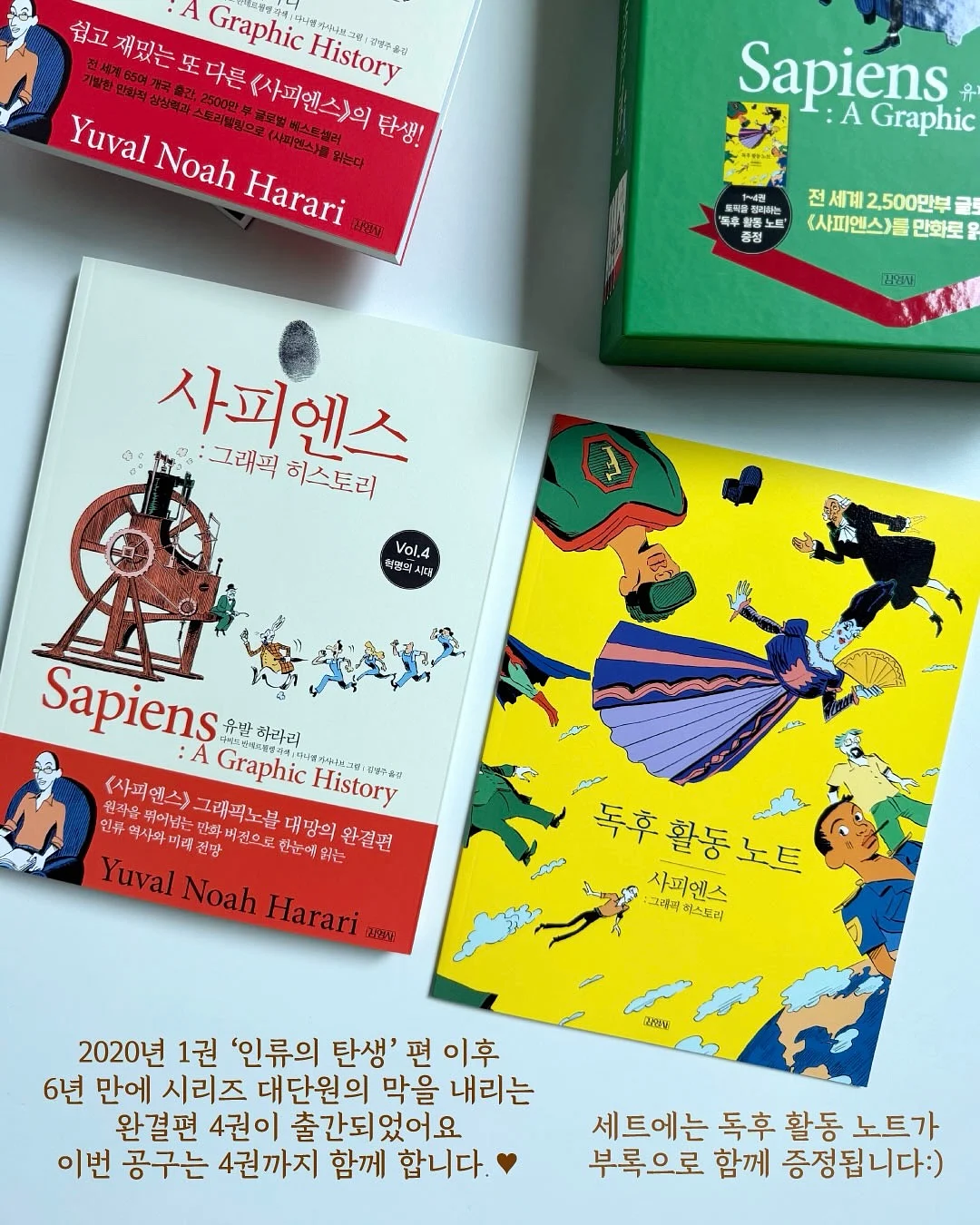 카네이션 용돈 봉투 4
