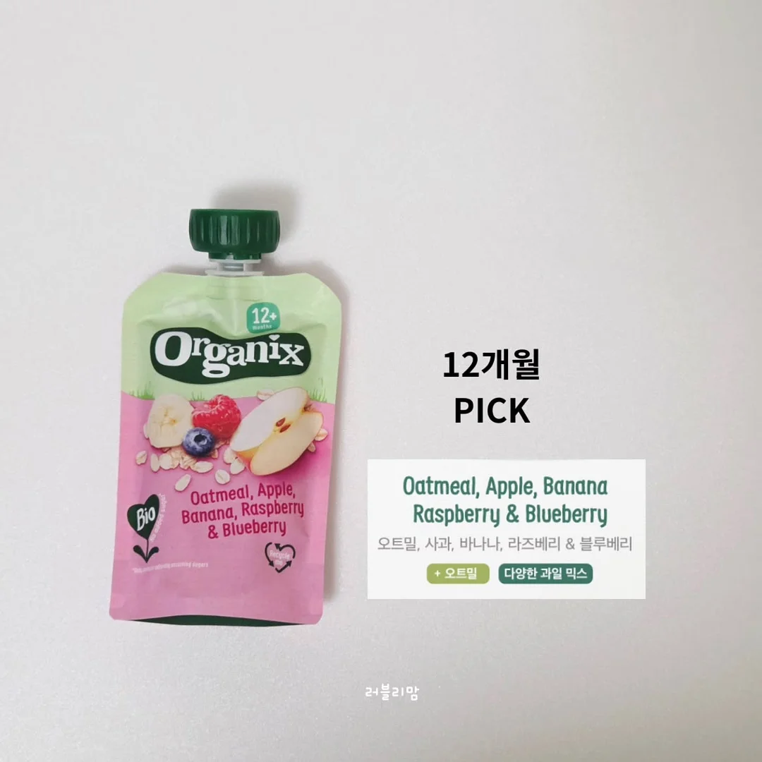 집중력 교구 5