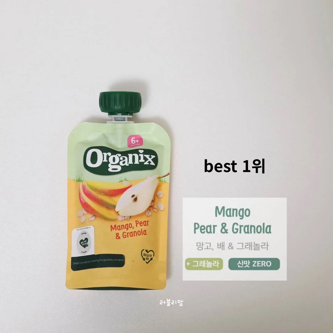 집중력 교구 7