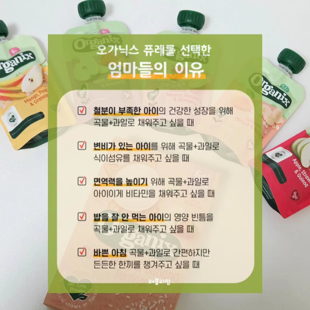 집중력 교구 8