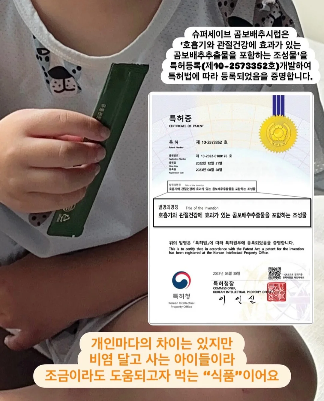 홈트 유산소 기구 2