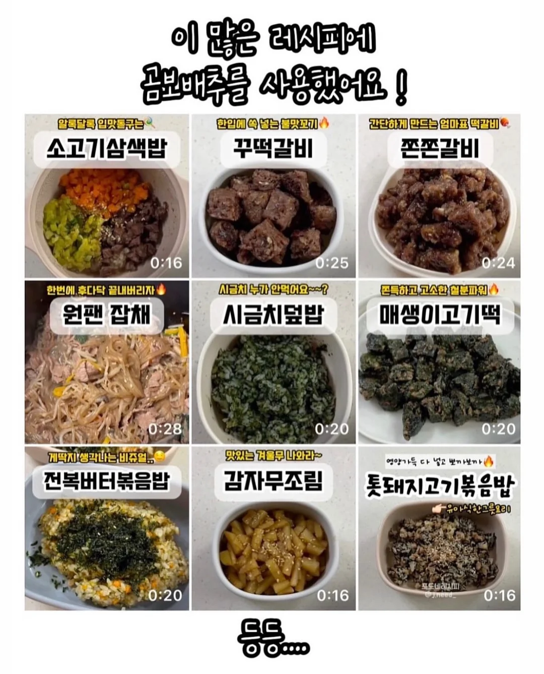 홈트 유산소 기구 6