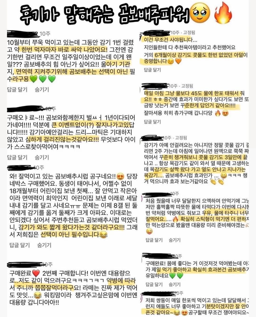 홈트 유산소 기구 7