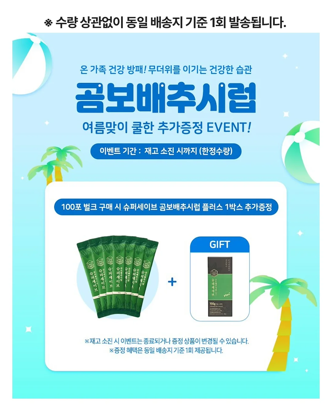 홈트 유산소 기구 8