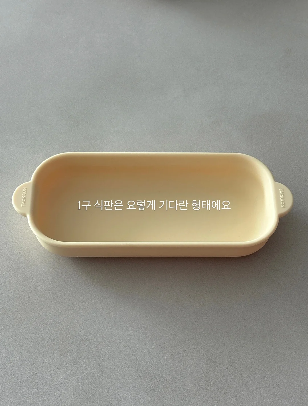 탱글C 앰플 4