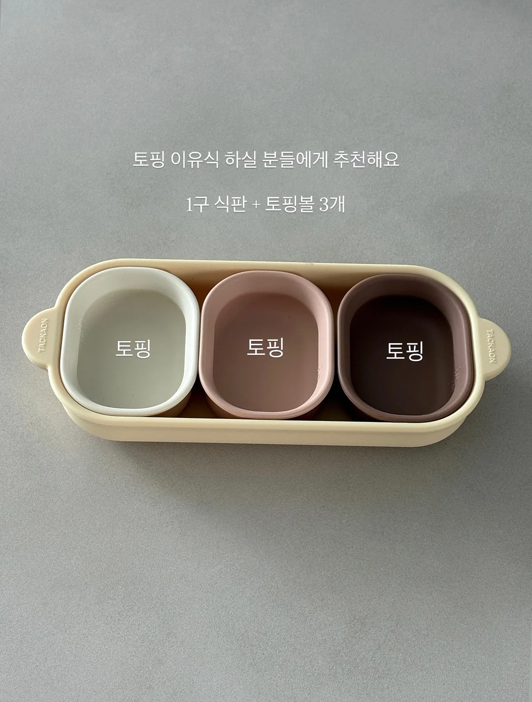 탱글C 앰플 5