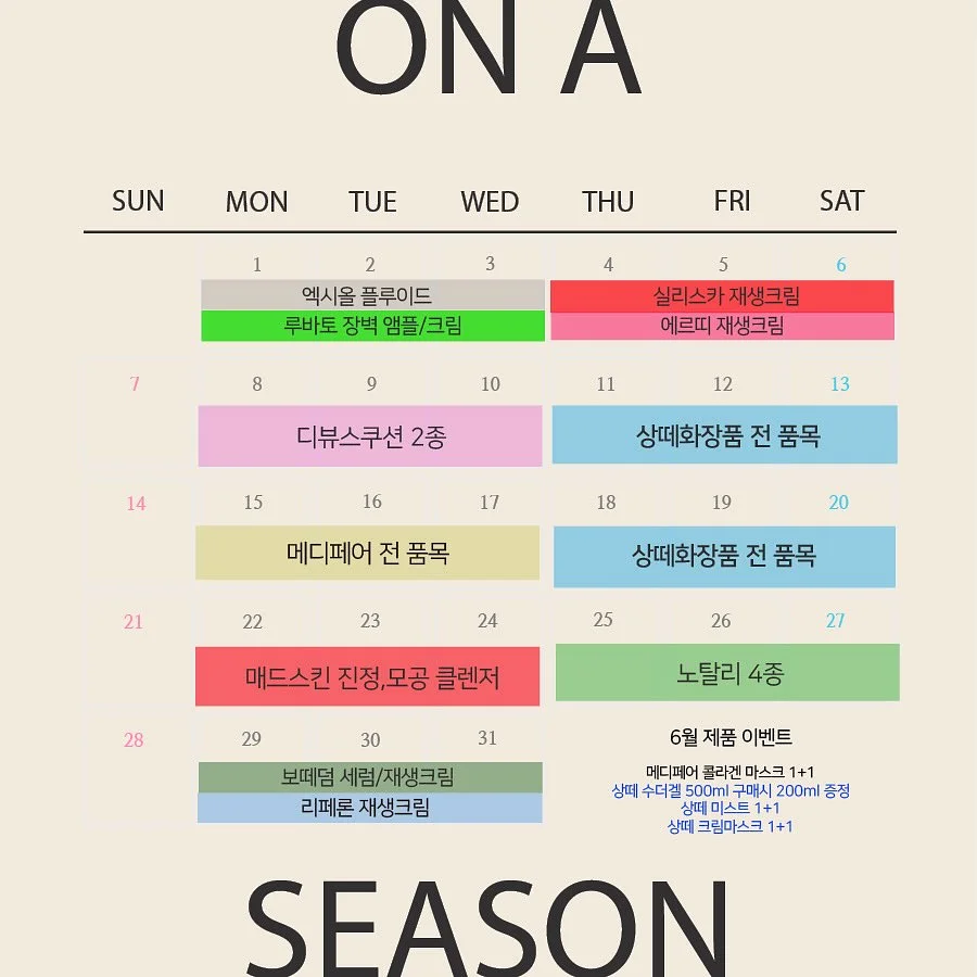 줄눈 코팅제