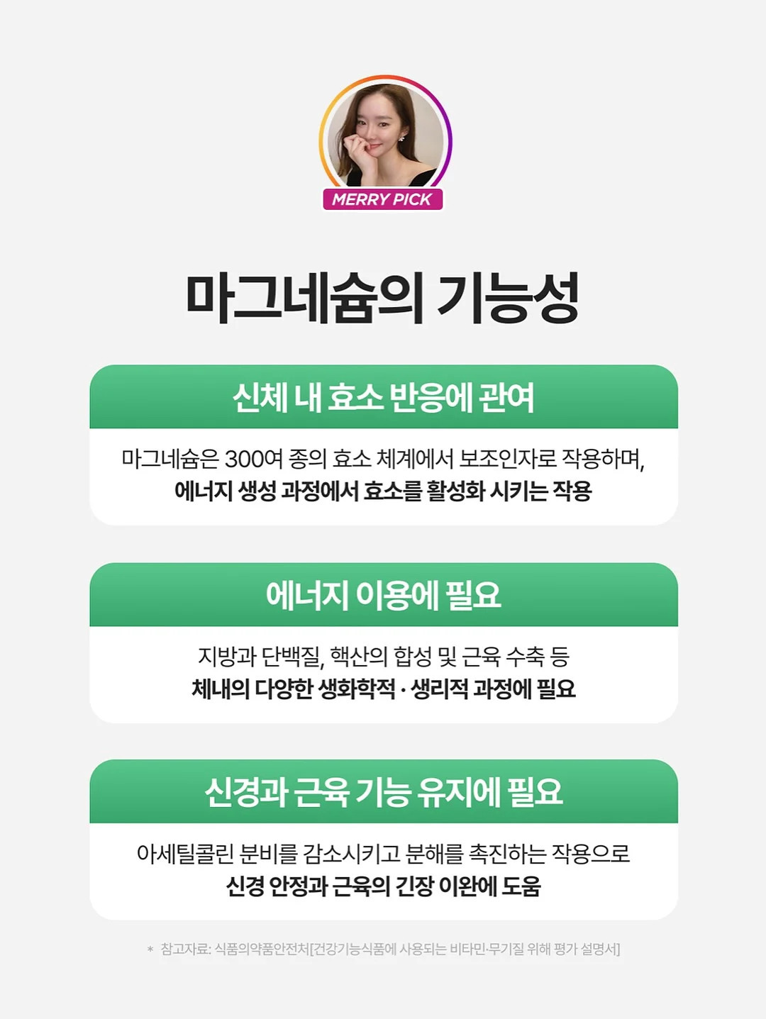 컬러별 의류 세트 13