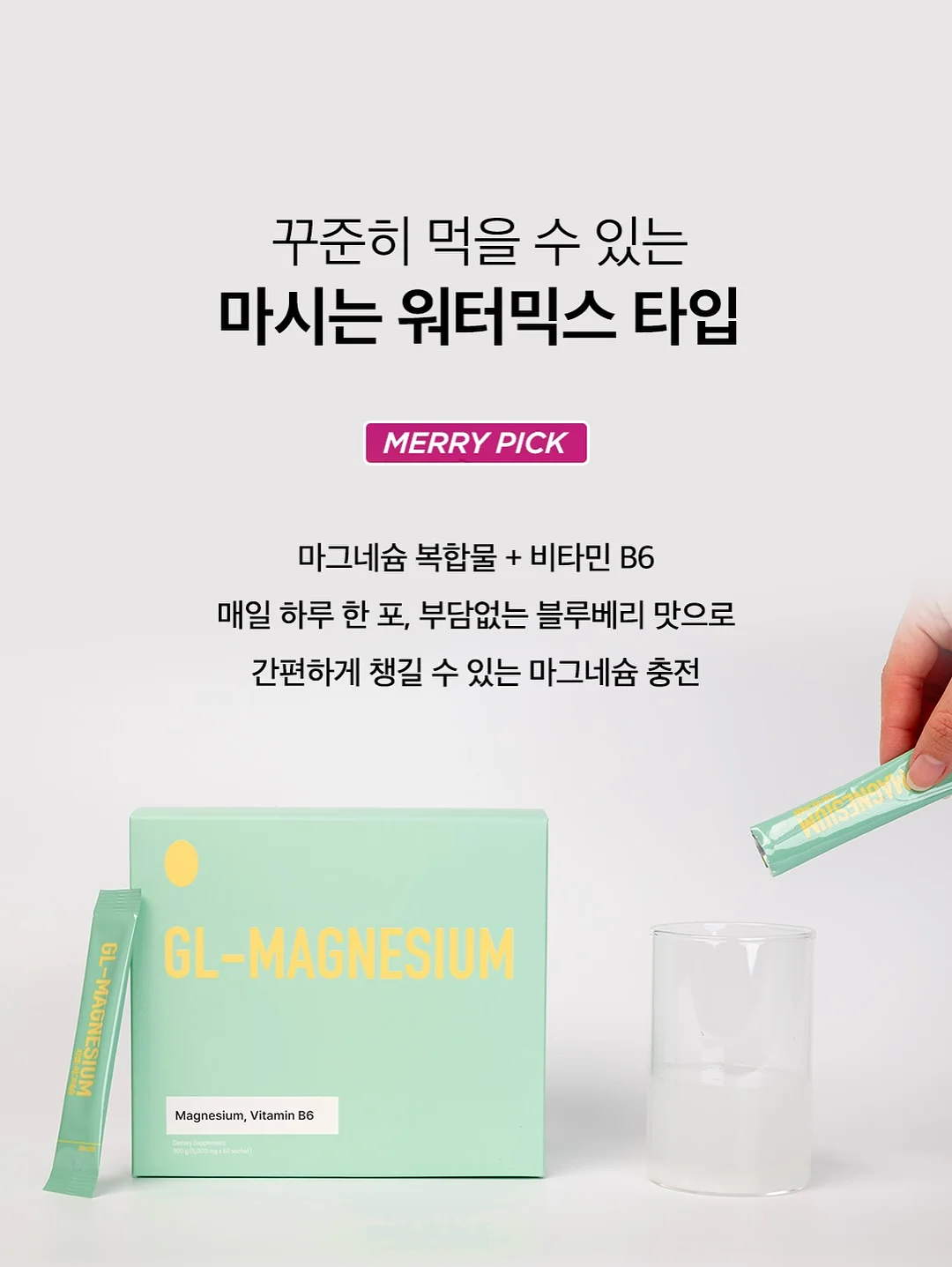 컬러별 의류 세트 14