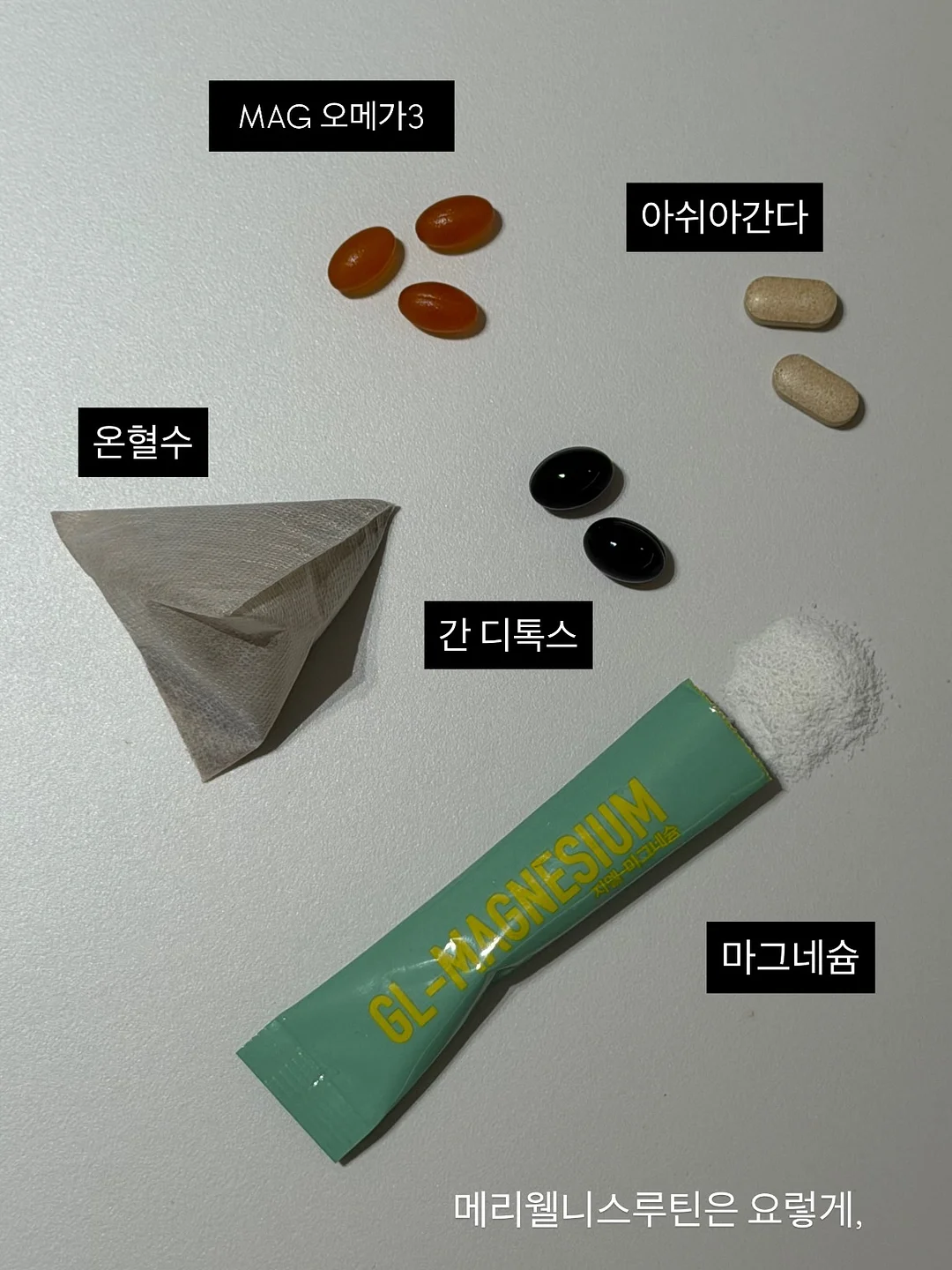 컬러별 의류 세트 2