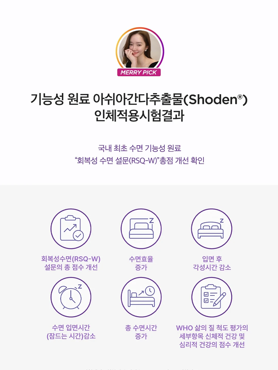 컬러별 의류 세트 5