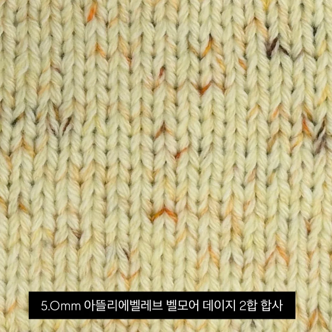 다이소 바디 추천템 12