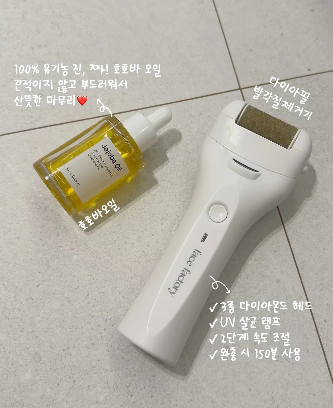 러너 2