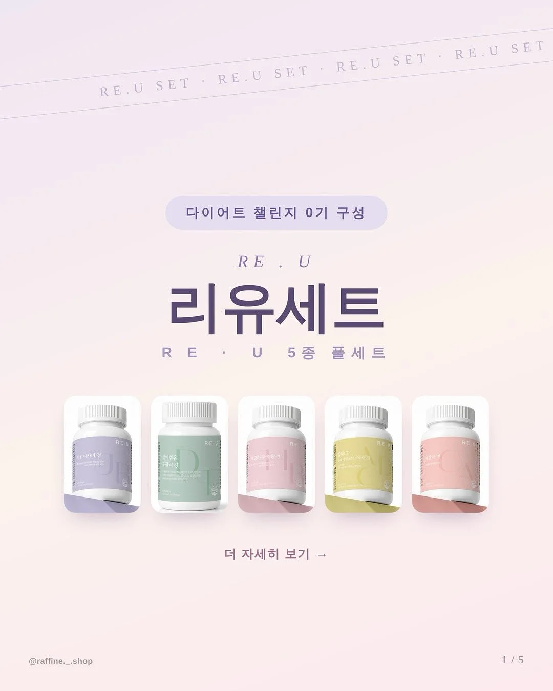 티니핑 의류 1