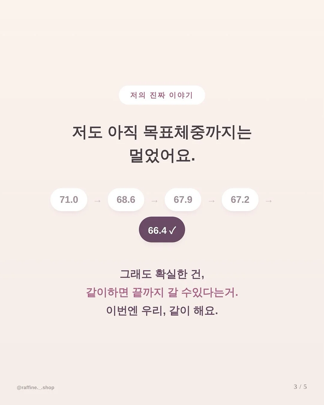 티니핑 의류 2