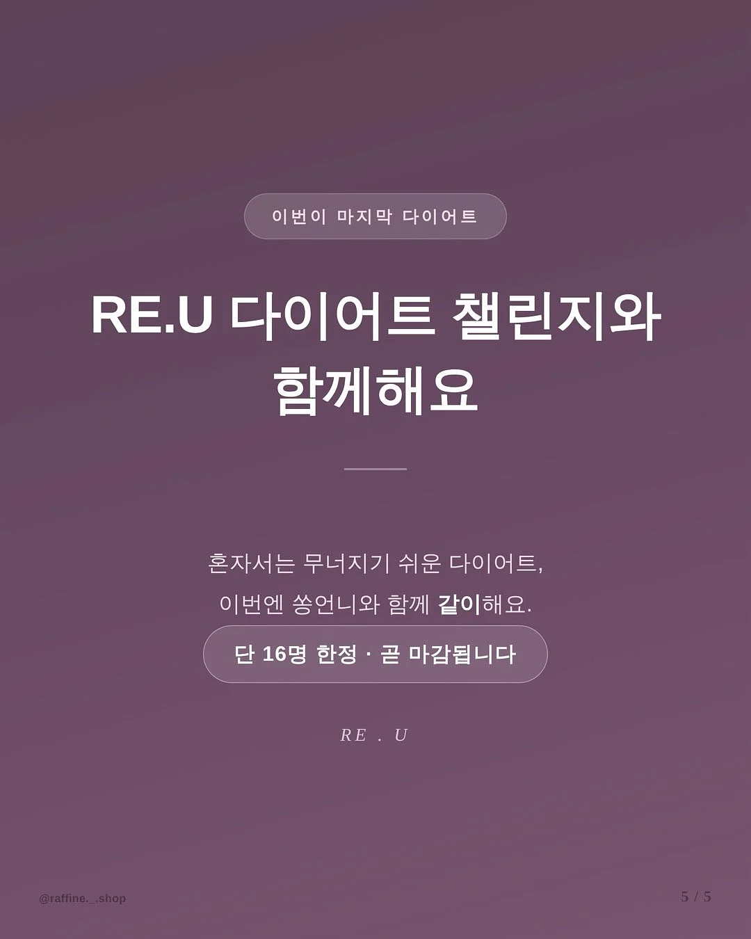 티니핑 의류 3