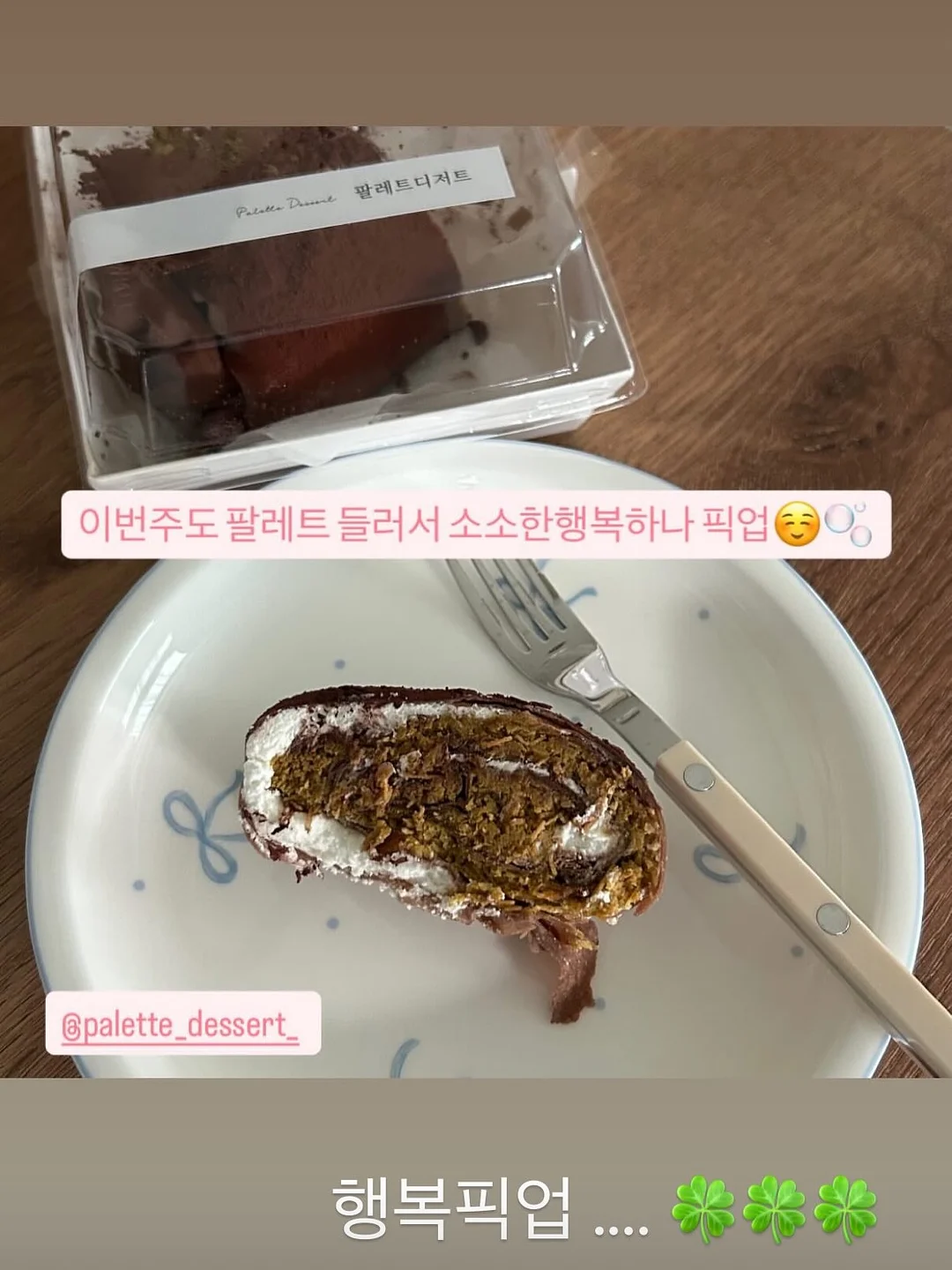 스파톤 11