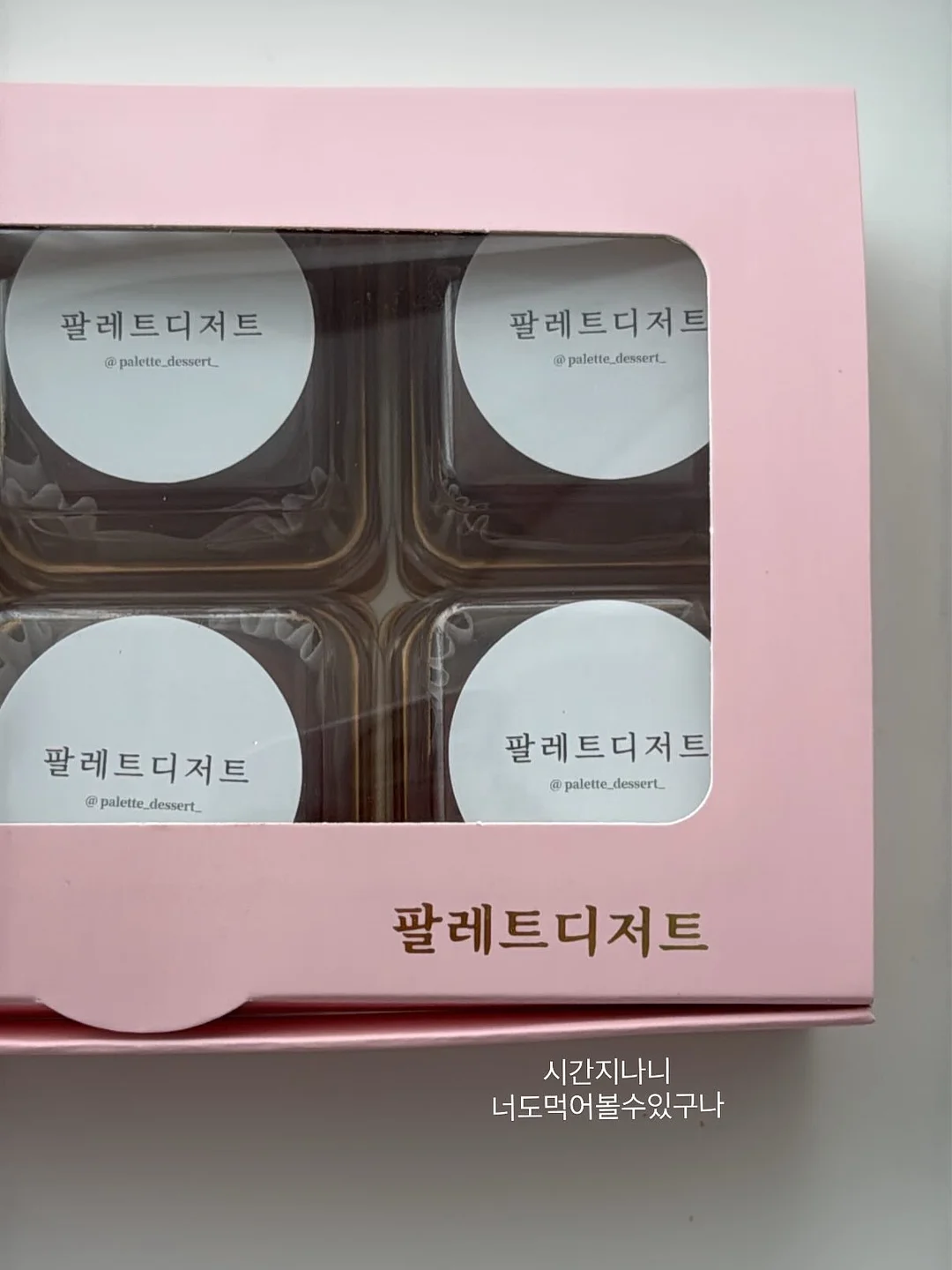 스파톤 12