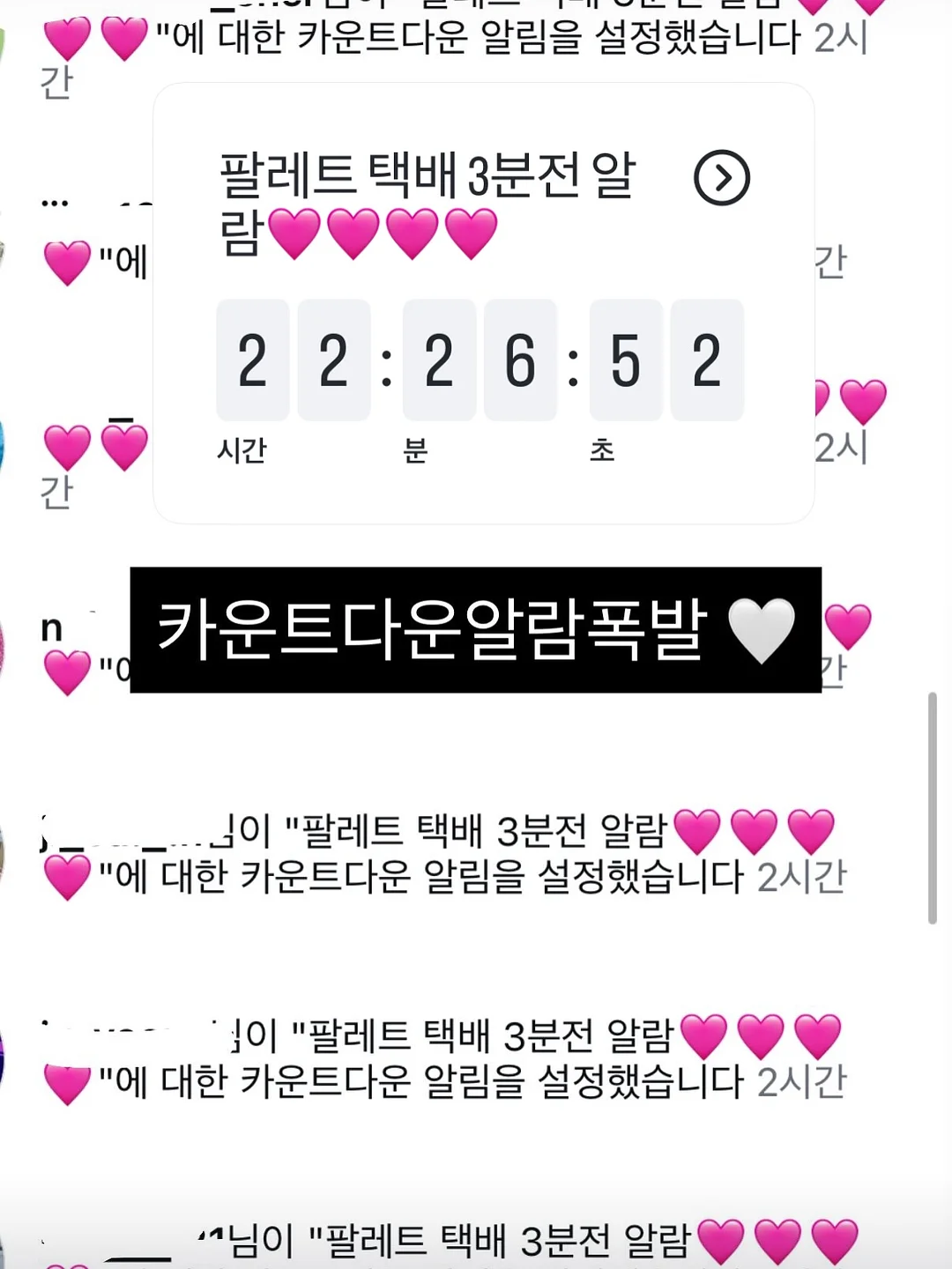 스파톤 18
