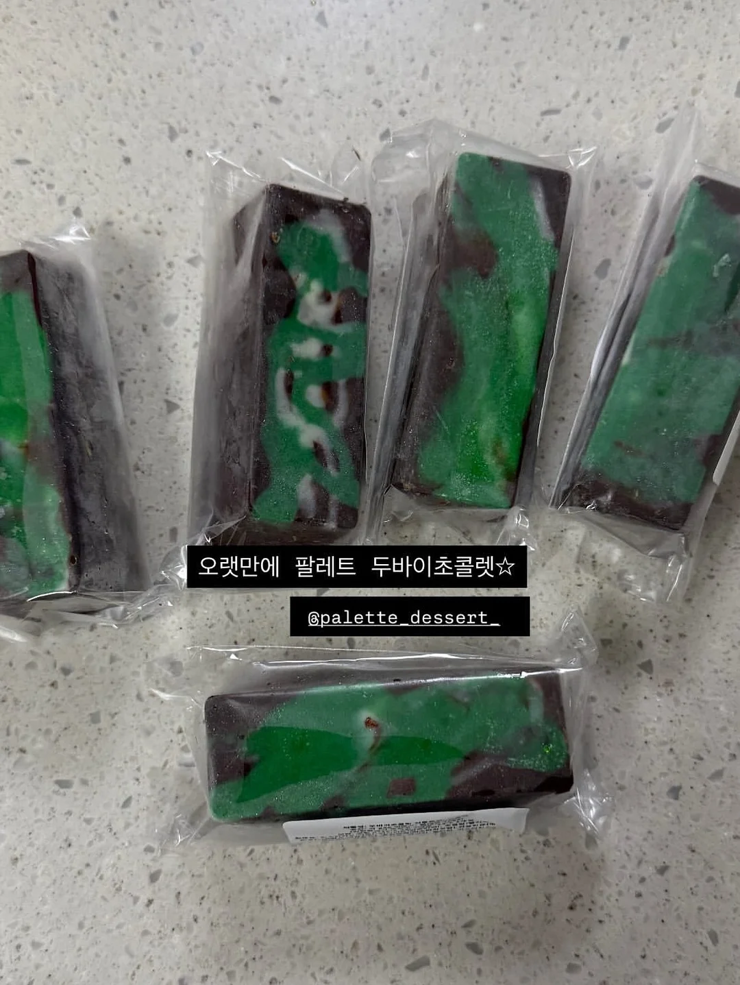 스파톤 2