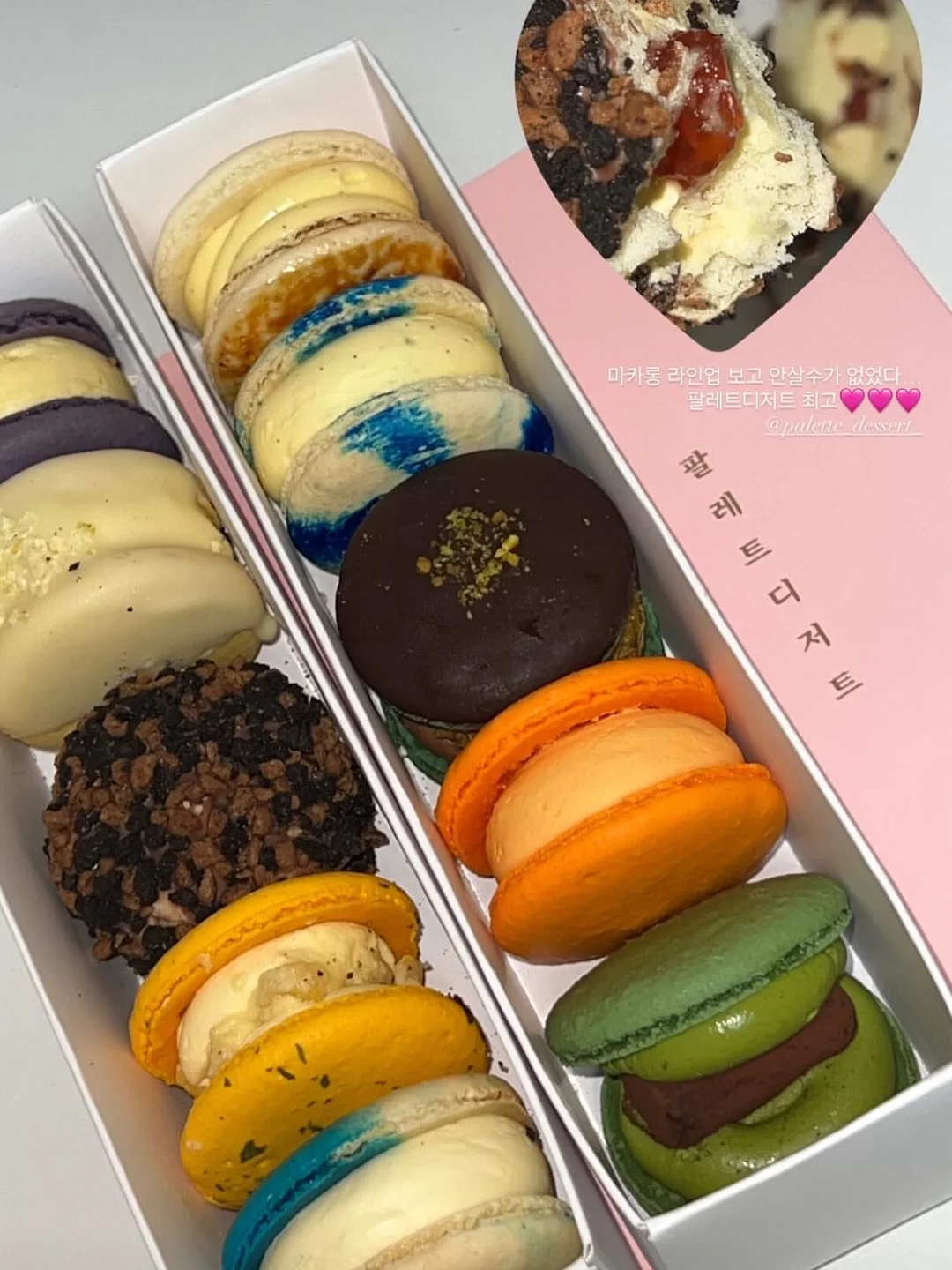 스파톤 4