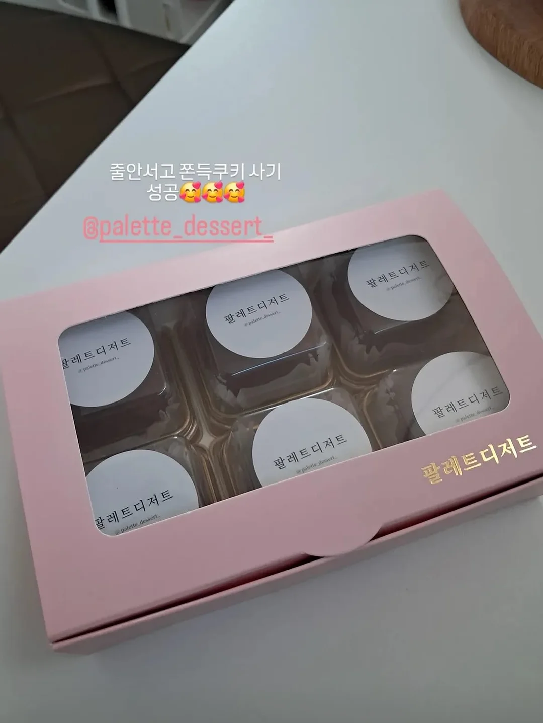 스파톤 7