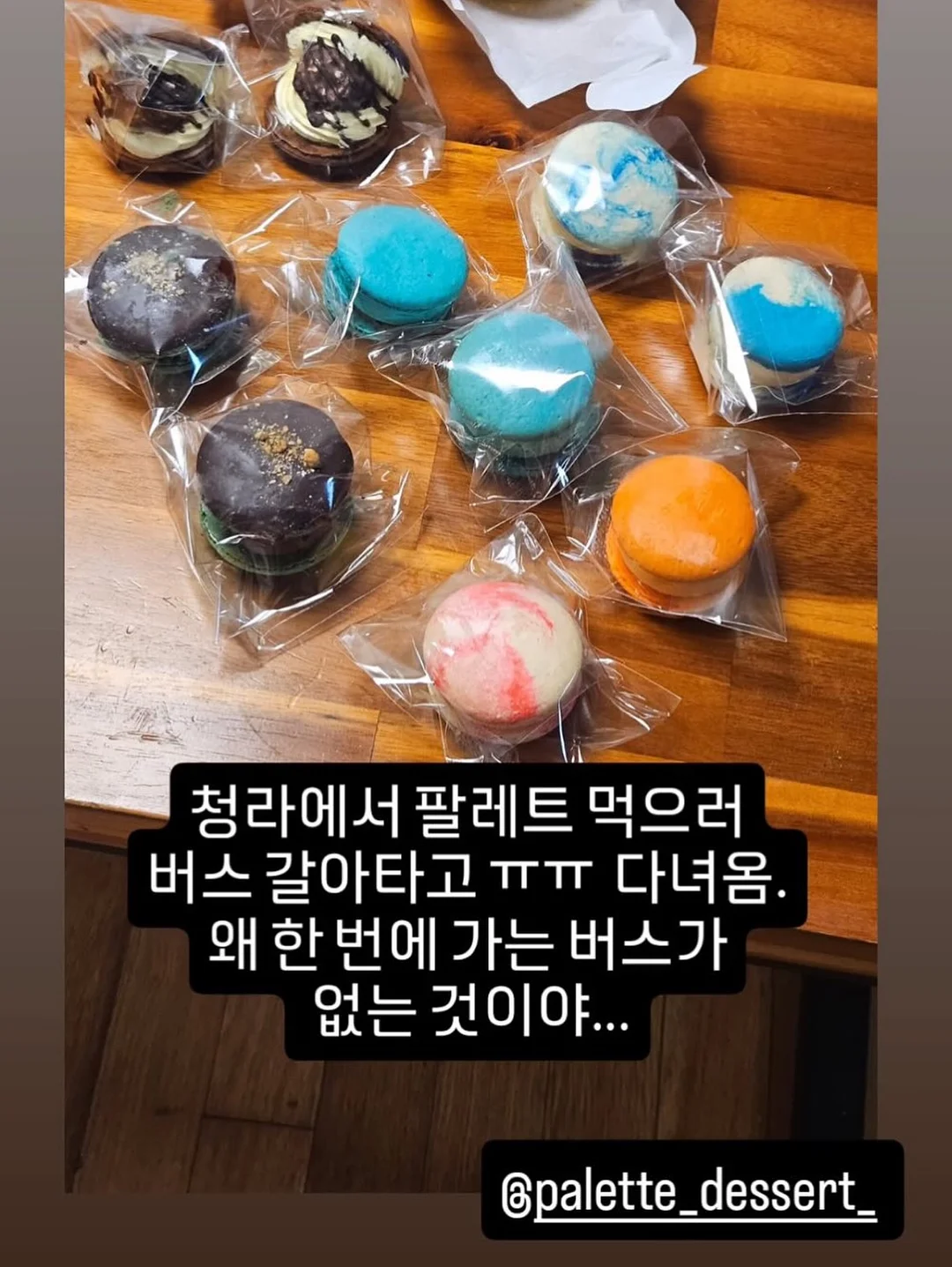 스파톤 8