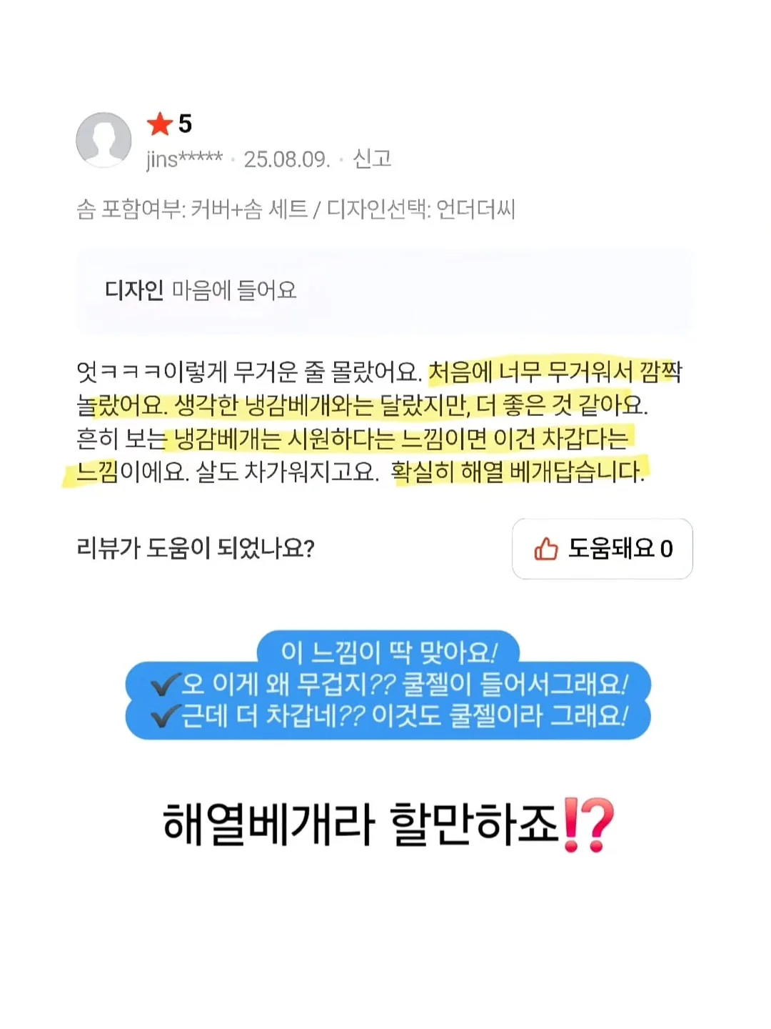고넹이화방 행사 4