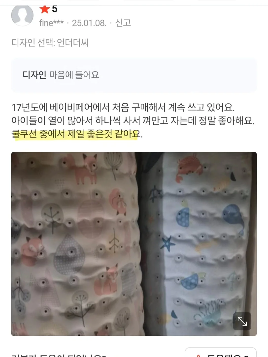 고넹이화방 행사 10