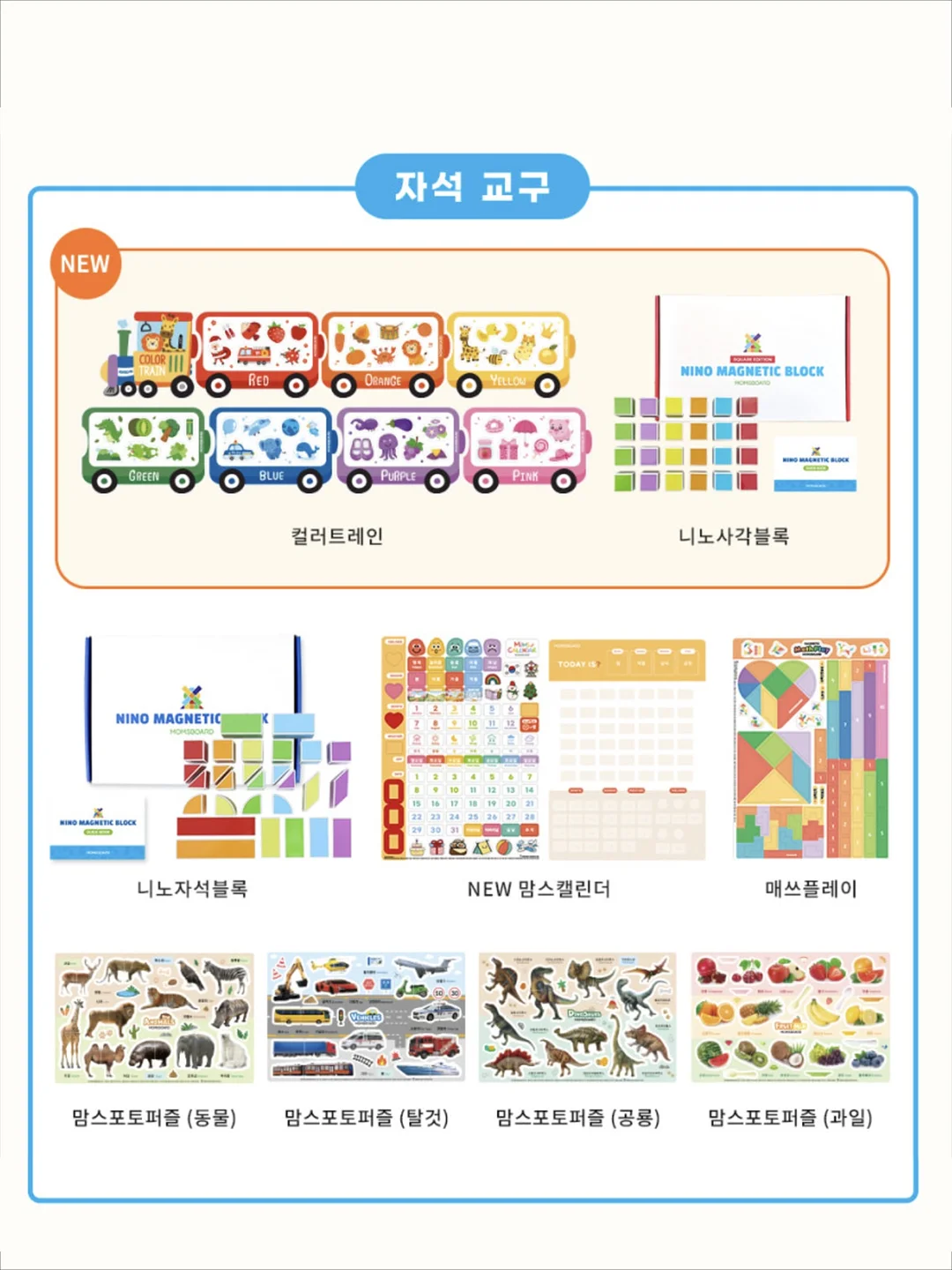 유라이크 제모기 11