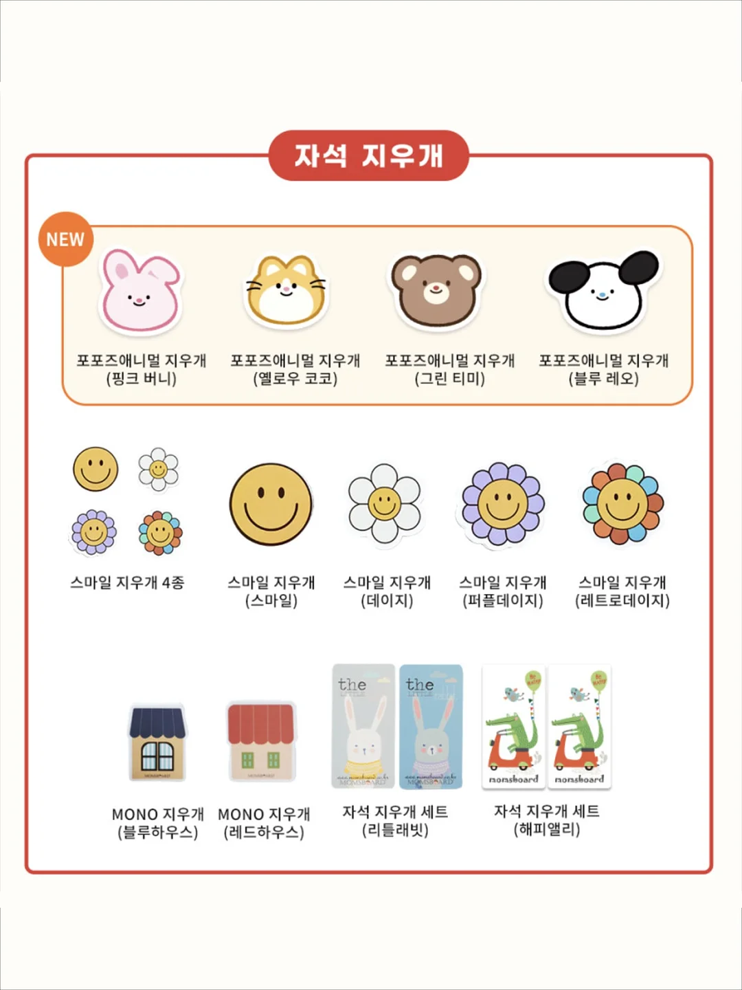 유라이크 제모기 14