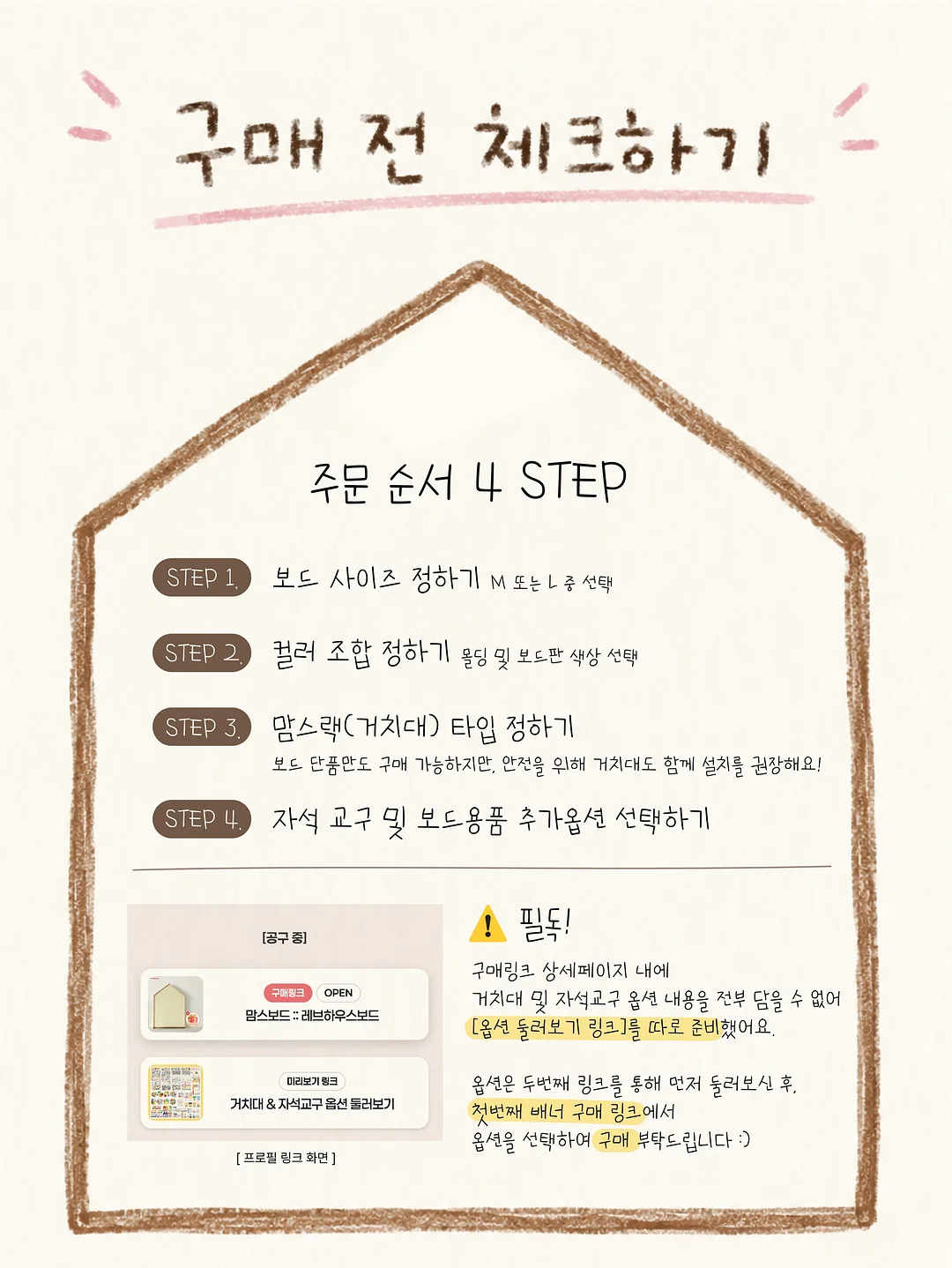 유라이크 제모기 3
