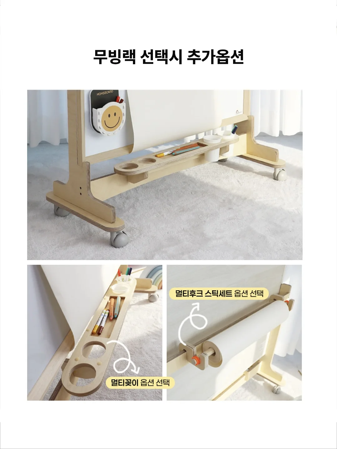 유라이크 제모기 7