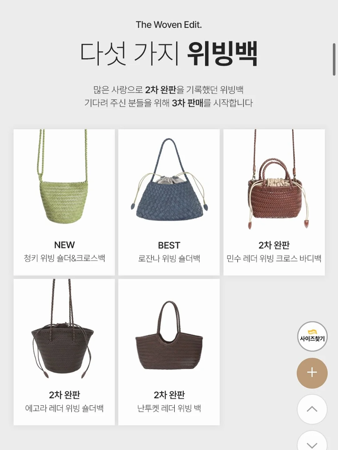 네일메루 10