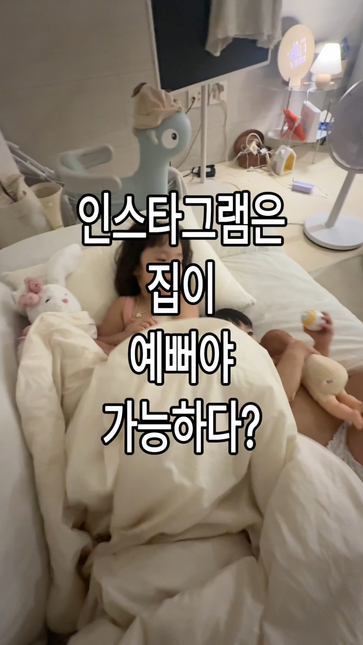 스텐 도마