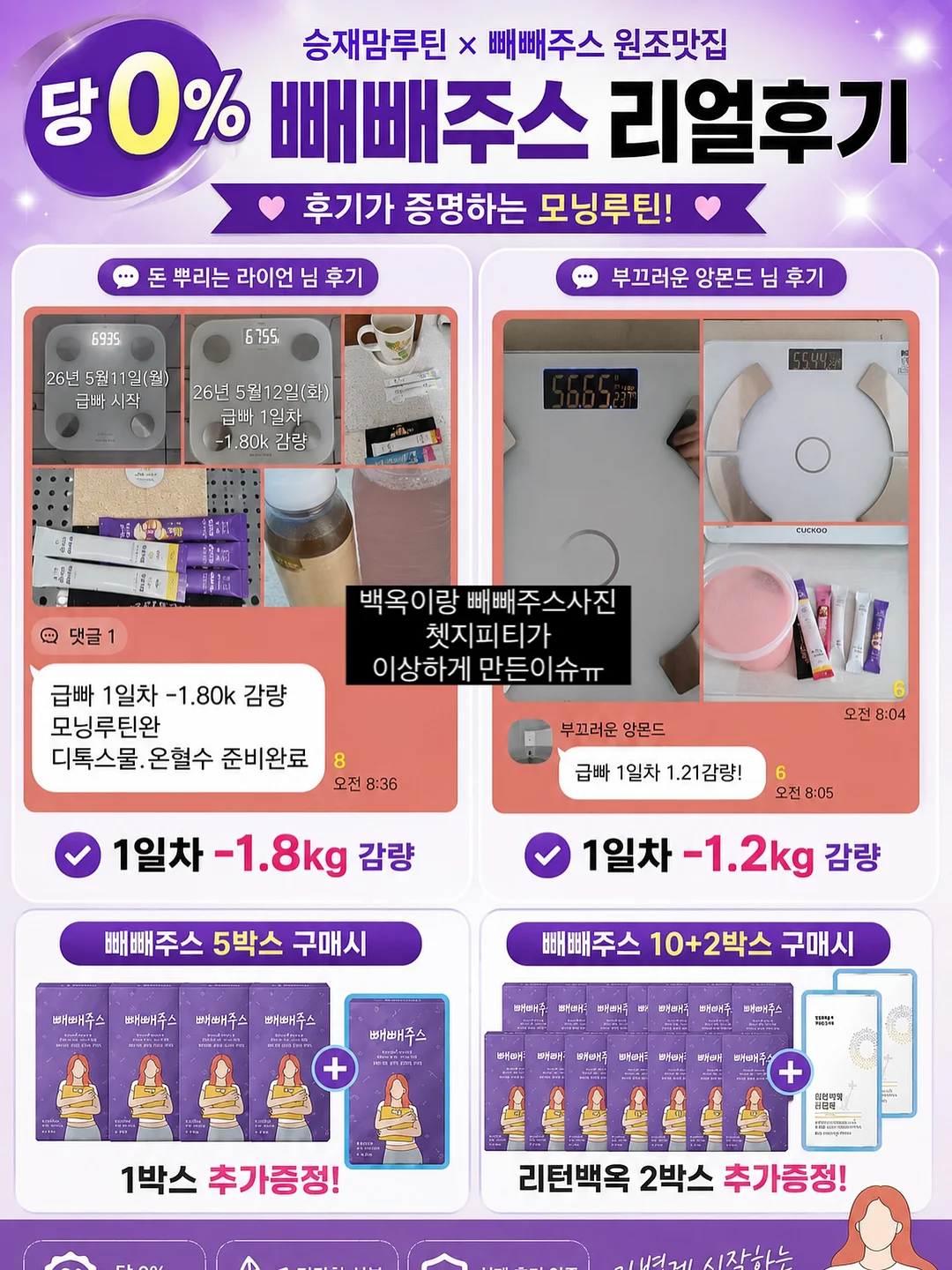 큐메디온 정화 패드