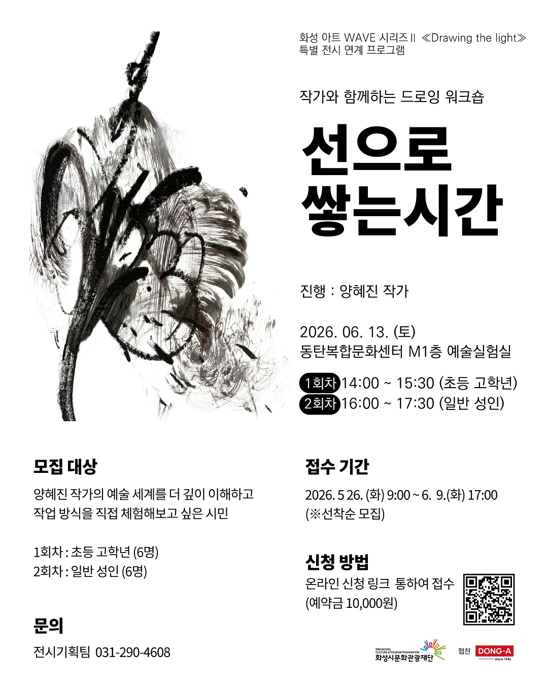 퍼피레드 모바일