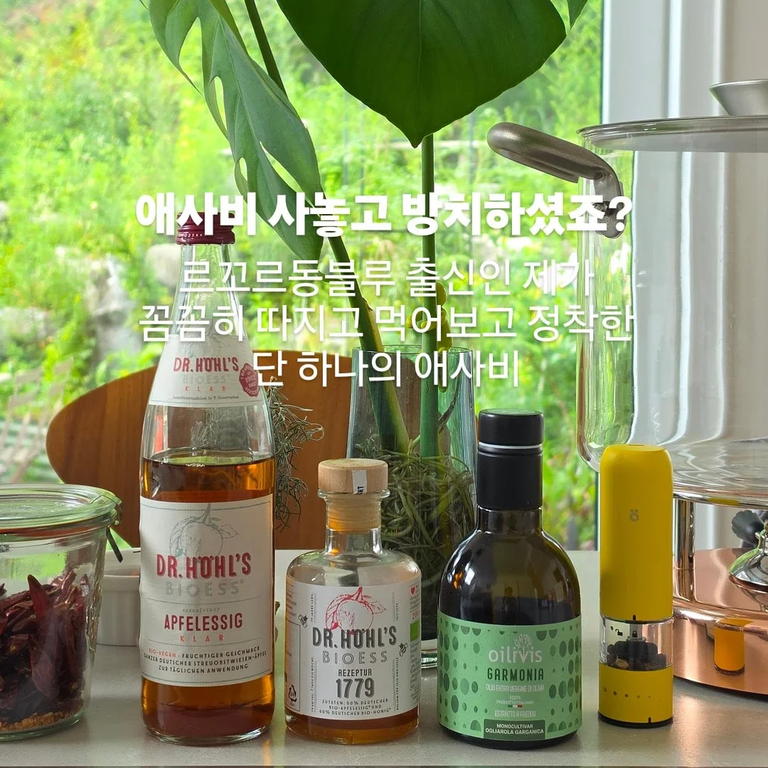 쌀 보관 2