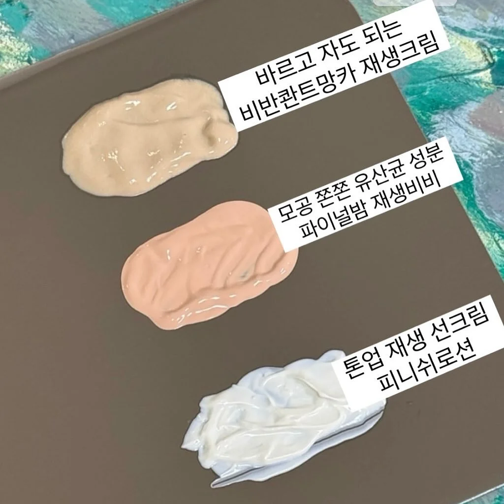 마포 골목 문화예술교육 <취향도감> 2