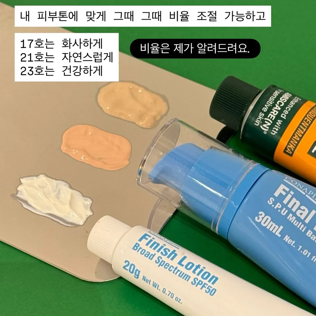 마포 골목 문화예술교육 <취향도감> 8