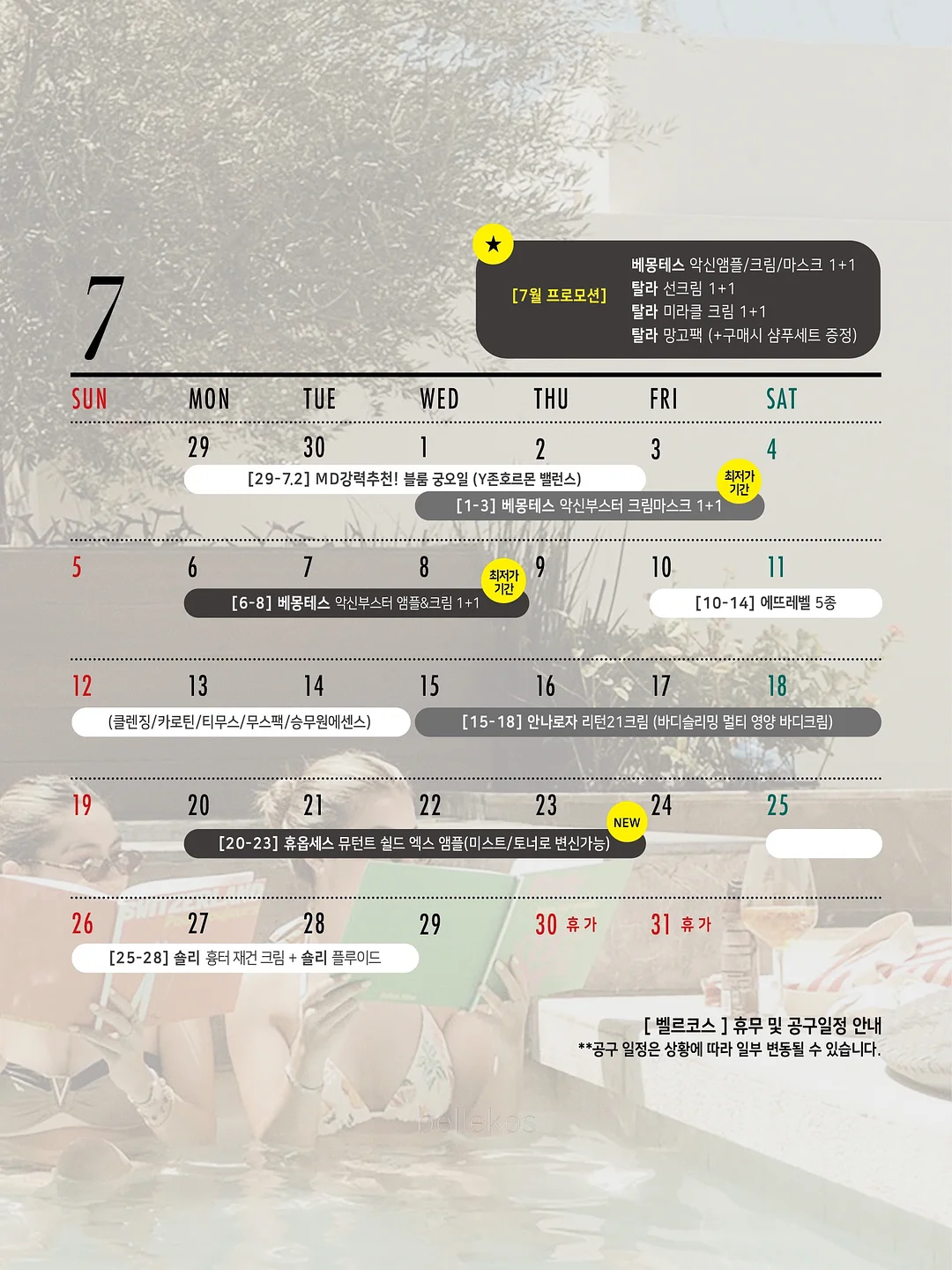 듀얼 포켓 파우치 2