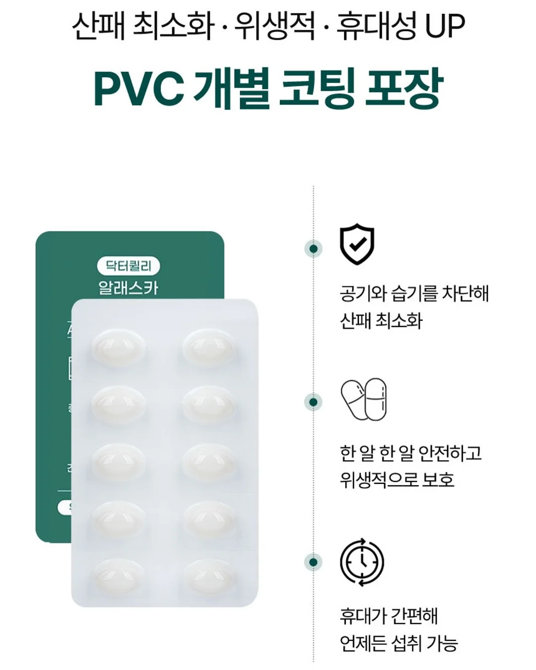 이와코 퍼즐 지우개 도시락 세트 6