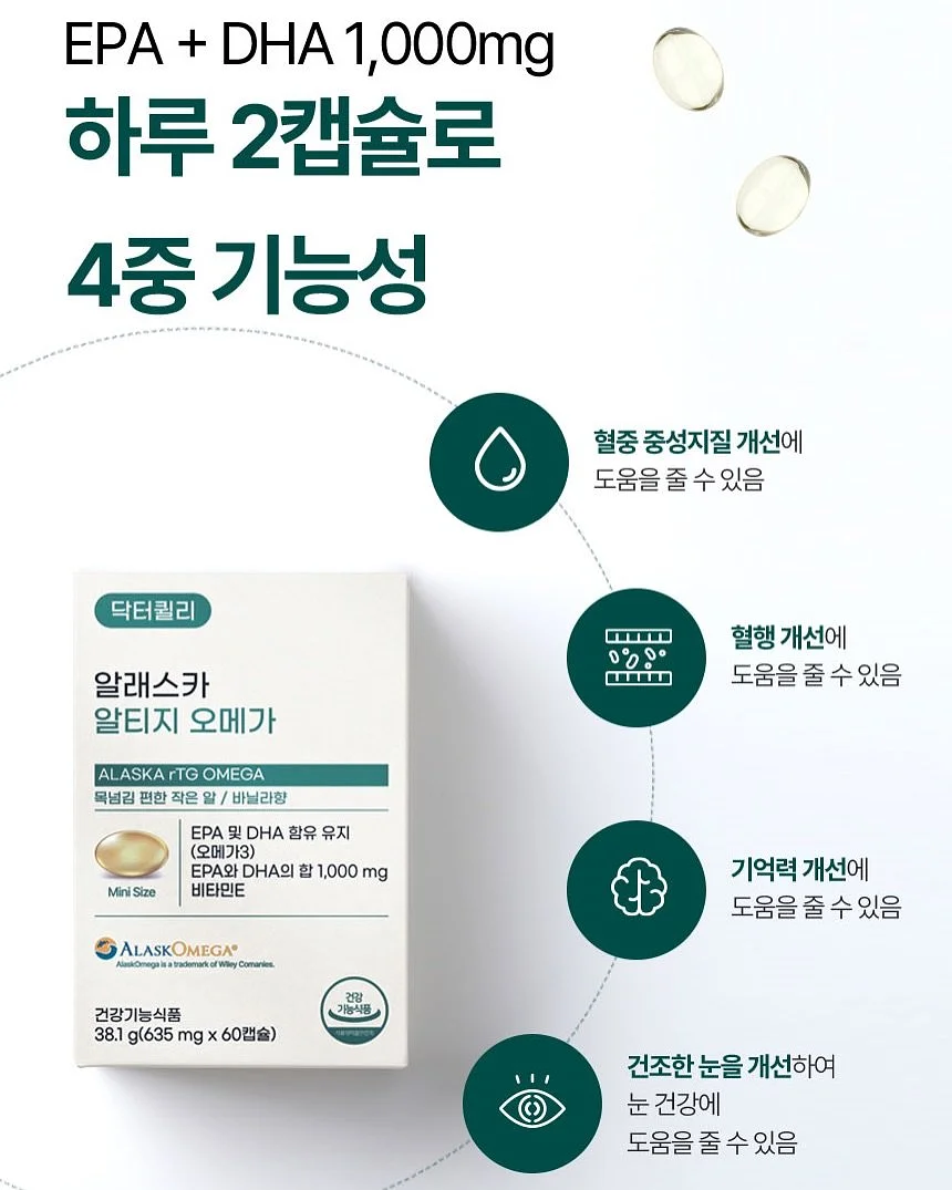 이와코 퍼즐 지우개 도시락 세트 7