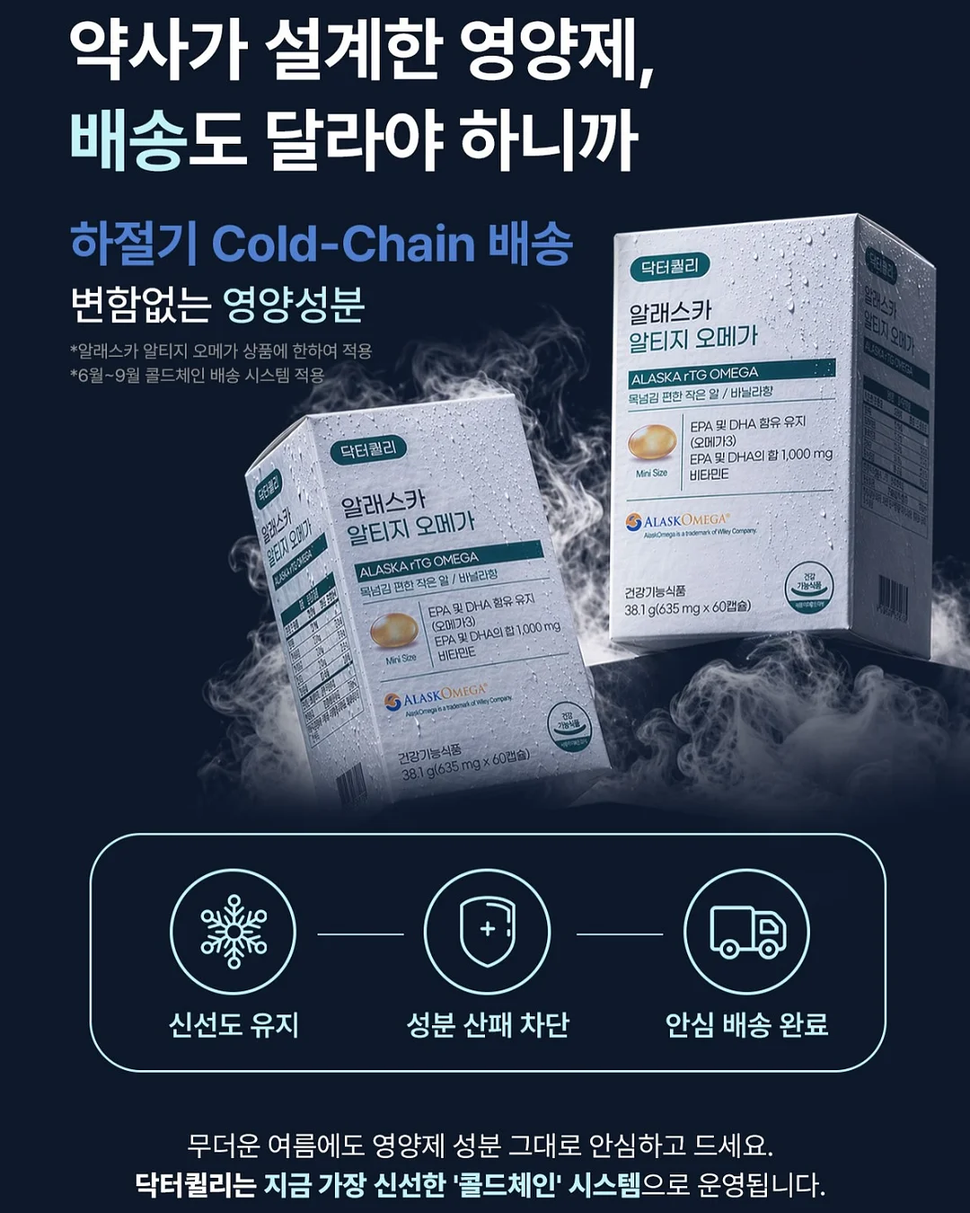 이와코 퍼즐 지우개 도시락 세트 8
