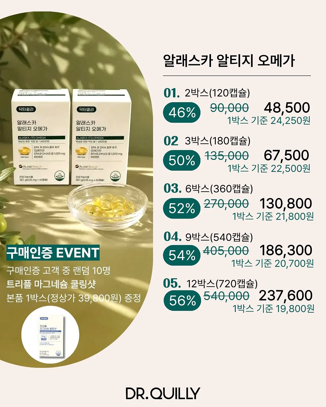 이와코 퍼즐 지우개 도시락 세트 9